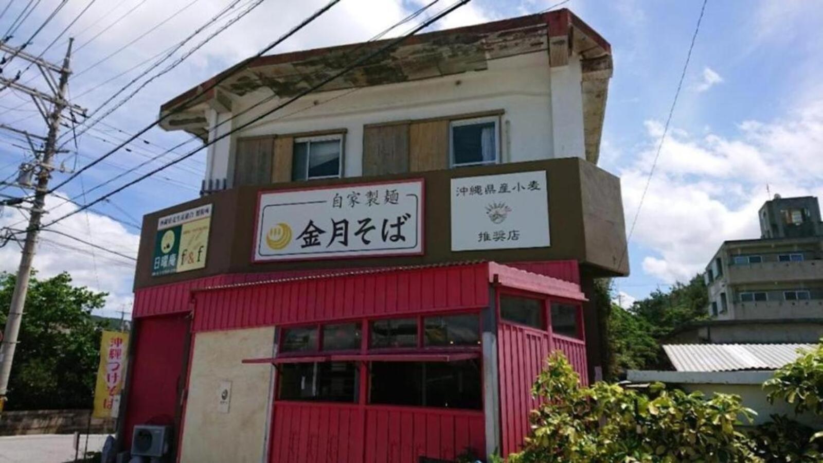 グランディオーソ沖縄プールヴィラ恩納6 Onna Exterior foto